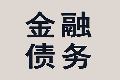民间借贷原告败诉后法院如何判决及影响