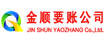 合肥讨债公司