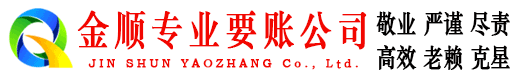 合肥讨债公司